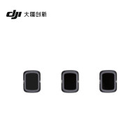 大疆 DJI 御 Mavic Air 2 ND 镜套装（ND4/8/32）DJI 御 Mavic Air 2 无人机配件