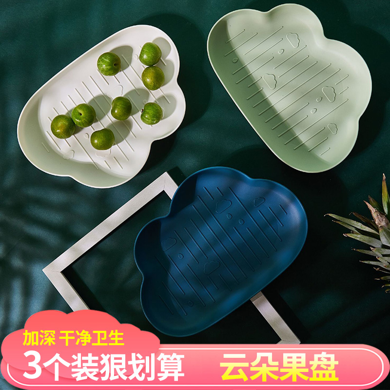 北欧坚果盘水果盘家用大号创意客厅茶几果盘瓜子盒零食糖果盒盘子 [3个装狠划算]粉色+白色+绿色