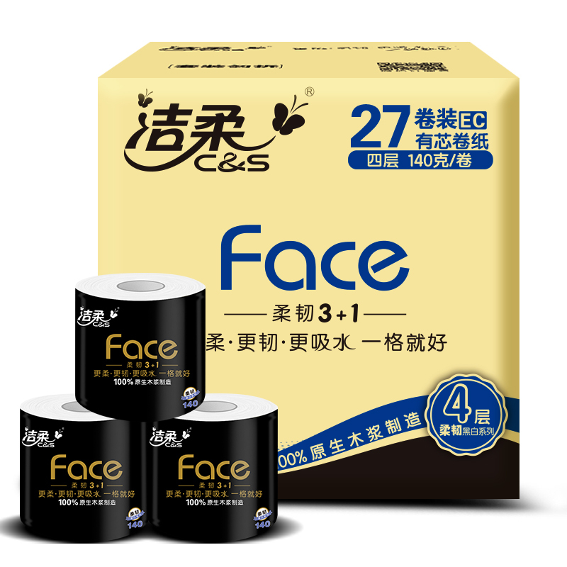洁柔 卷纸 黑Face系列 四层140g*27卷 有芯卷筒 卫生纸厕纸(新老包装交替发货)