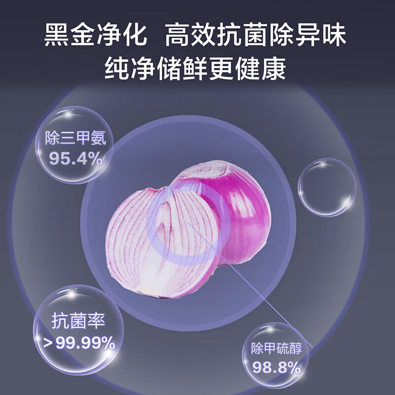 海尔(Haier)[旗舰新品]海尔519升大容量双开门风冷无霜变频一级能效AFR精控双循环超大巨冷冻对开门冰箱高清大图