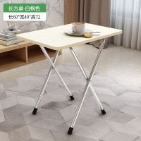 桌子折叠桌子吃饭小桌子折叠桌子宿舍餐桌家用桌子卧室简易桌子 [小款]小白枫60*40高72
