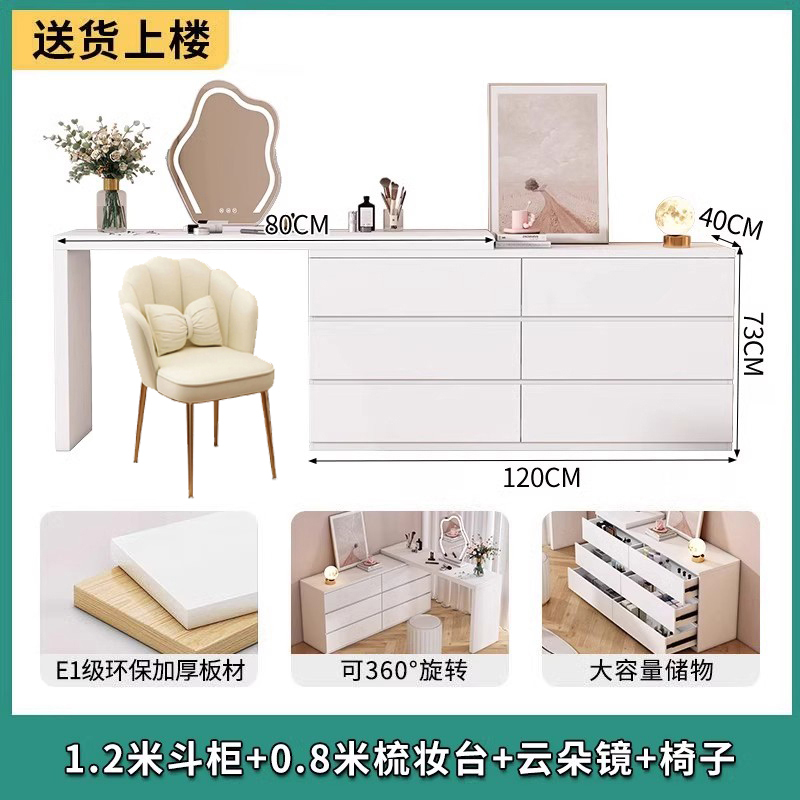 梳妆台卧室书桌斗柜一体现代简约网红轻奢小户型奶油风伸缩化妆桌