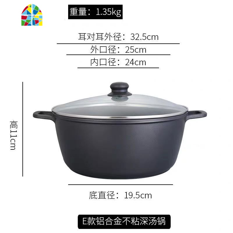 熬阿胶糕专用锅双耳不粘锅深汤锅电磁炉燃气通用锅炖锅焖锅 FENGHOU 口径24cm不粘锅+木铲高清大图