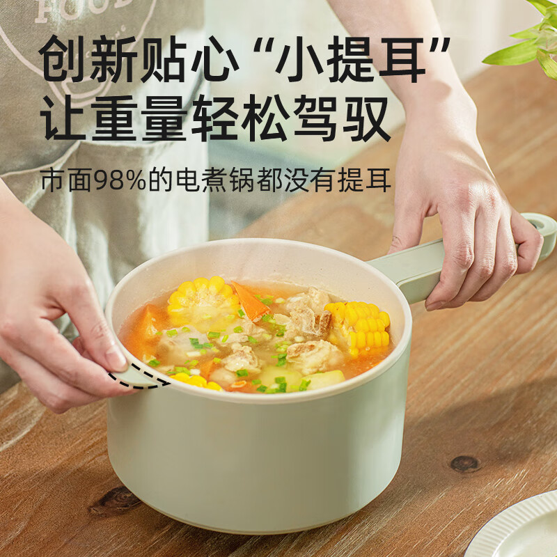 mokkom磨客 MK-375电煮锅多功能小电锅煮泡面宿舍学生单人蒸煮一体锅 家用小型迷你电热火锅 1.5L带蒸笼 绿色高清大图