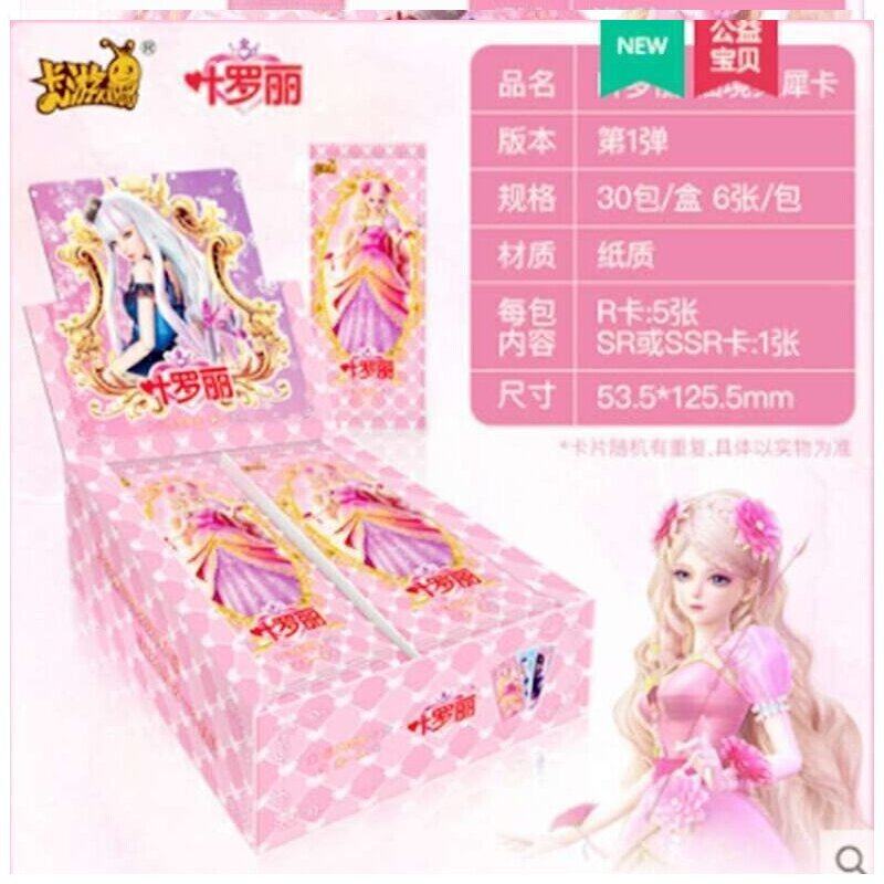 叶罗卡片丽精灵梦仙境魔法灵犀灵公主水王子王默动画片216张含闪 叶罗丽仙境灵犀卡LX001随机36张6包 其他尺寸高清大图