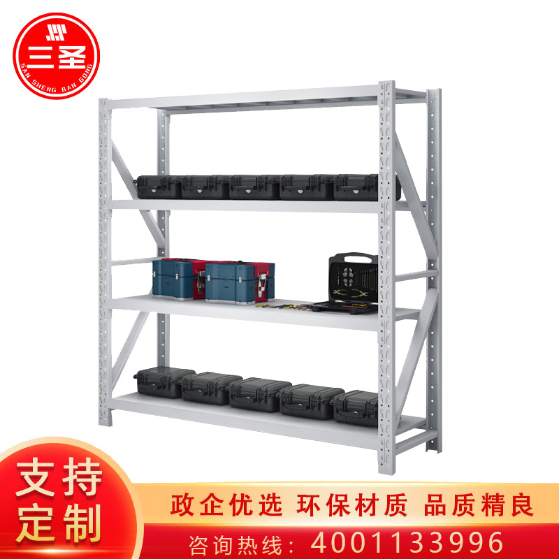 三圣 办公家具货架仓库储物架钢制置物架收纳架展示架高清大图