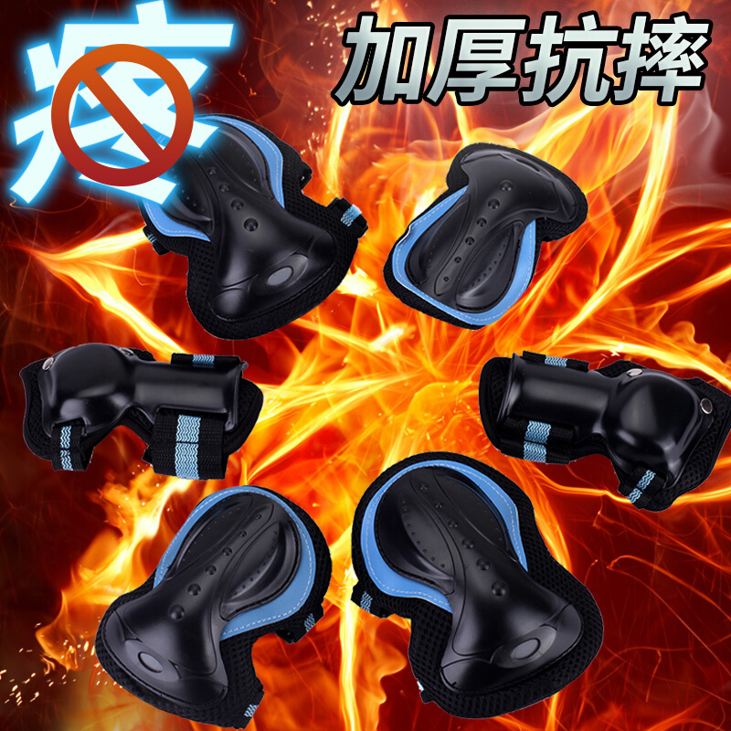 滑冰护具防摔儿童平衡车护具全套骑行护具儿童平衡车骑行护具护膝护肘儿童骑车护具旱冰溜冰鞋长滑板宝宝护膝