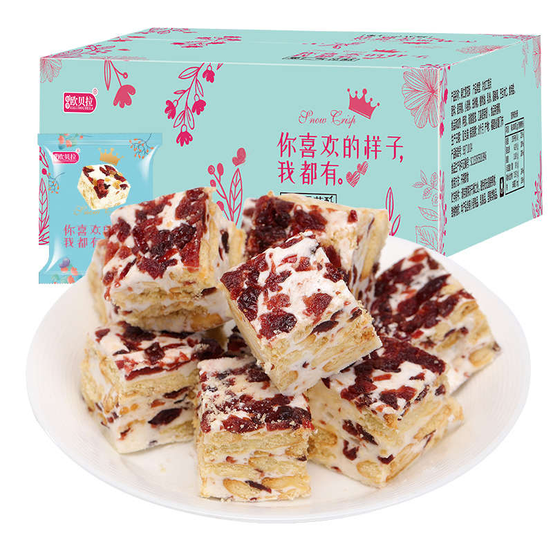 [满199减125元]比比赞雪花酥蔓越莓400g整箱食品好吃的零食小吃牛轧糖饼干休闲网红零食
