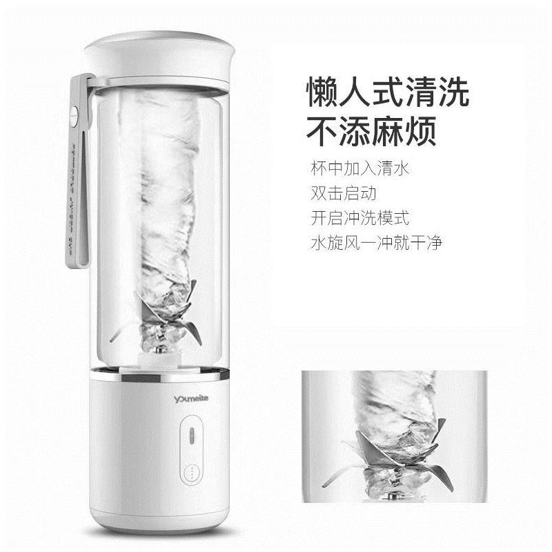 优美特便携式家用榨汁机迷你多功能充电榨果汁机水果电动榨汁杯|高杯(少女粉)