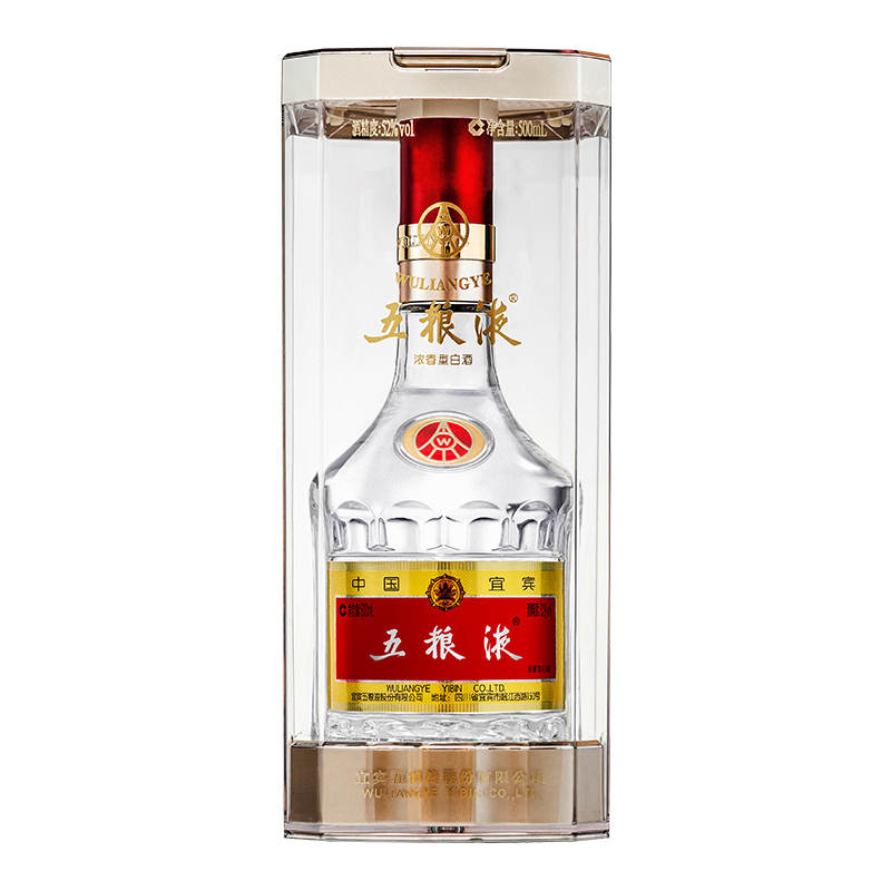 五粮液 第八代 普五 52度500ml 单瓶装 浓香型白酒高清大图