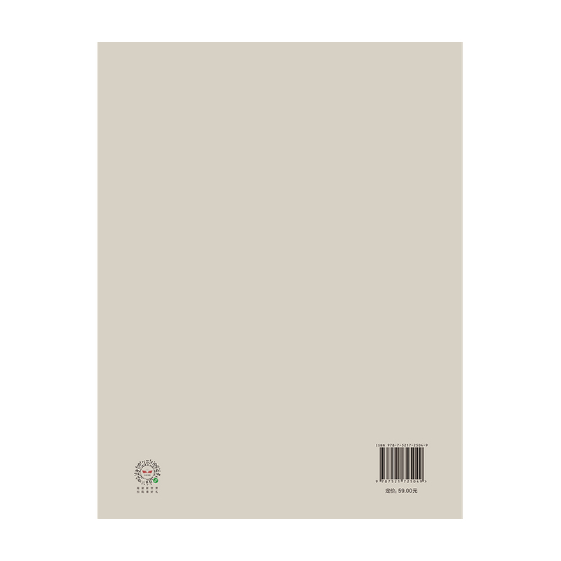Cereal Magazine 15 [正版] Cereal Magazine 15 谷物杂志中文版 第15期我们的