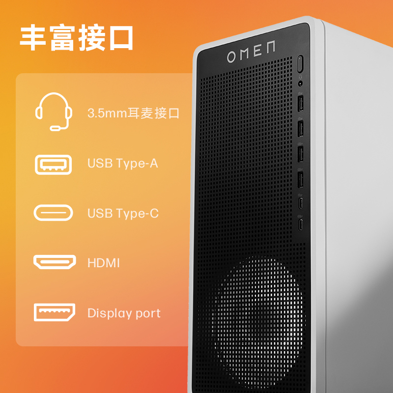 惠普(HP)暗影精灵11 新品台式电脑 游戏台式机主机 设计师电脑 Ultra5 225F RTX5060Ti 16G 1T蓝牙 WIFI TG03-041wcn