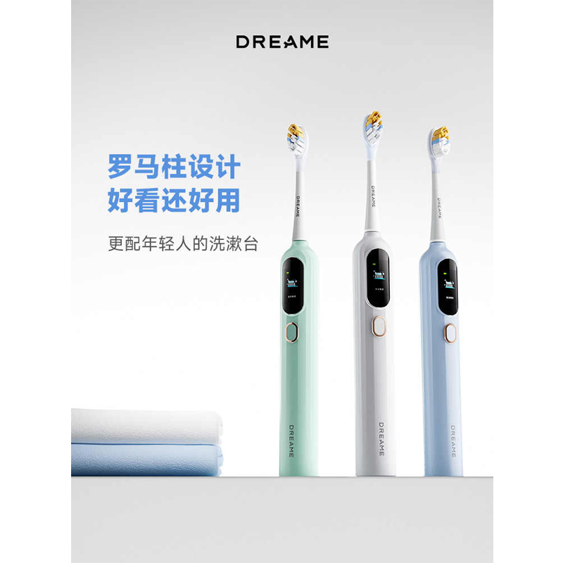 追觅 电动牙刷声波扫振双模式防水护龈便携 F02 海盐蓝 1个高清大图