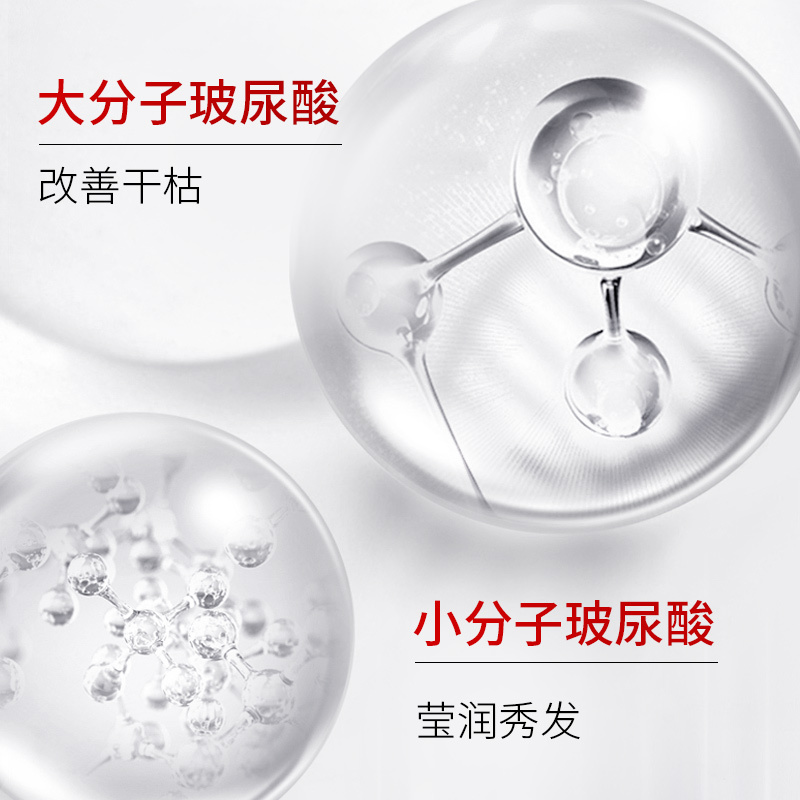 玛汀露丝(Matin Rosie)玻尿酸滋润保湿柔顺洗发乳洗发水 500mL 柔亮顺滑 莹润光泽