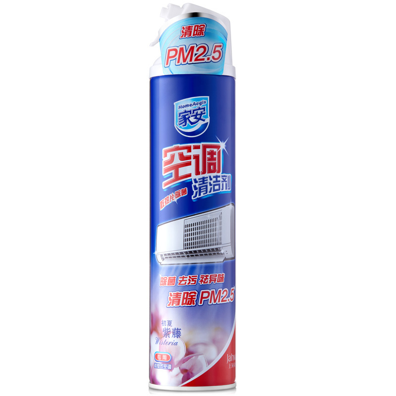 家安(HomeAejis)空调清洁剂挂机(初夏紫藤)360ml*2瓶喷雾 免拆洗 管道疏通清除PM2.5