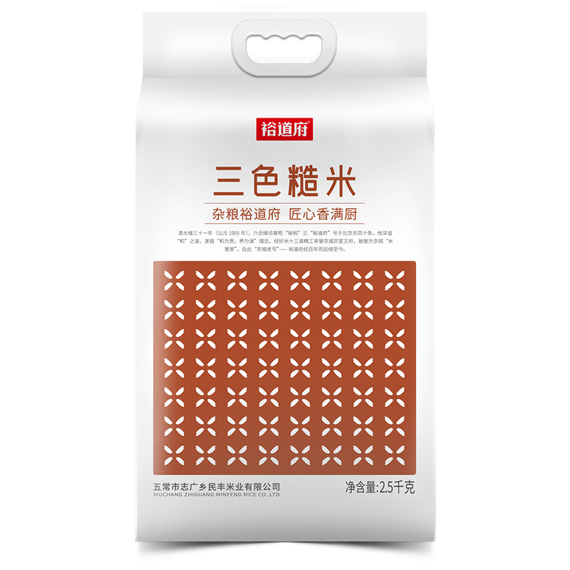 裕道府 三色糙米 2.5kg 06.02.064-