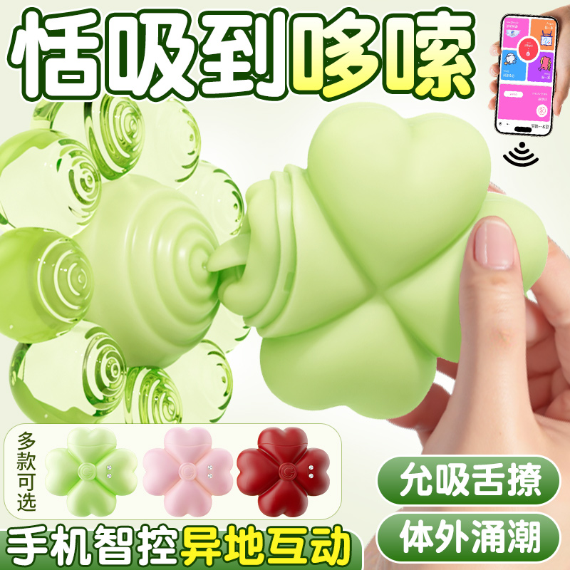 久爱JIUAI智能跳蛋无线充电多功能震动模式设计时尚小巧便携高清大图