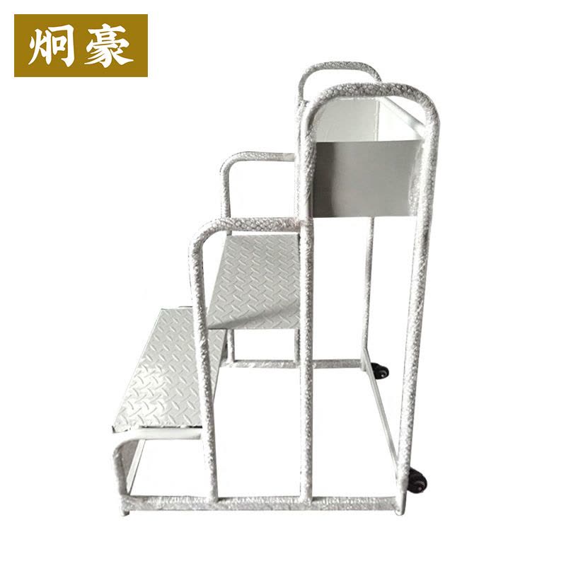 炯豪 移动平台梯 三步梯/个图片