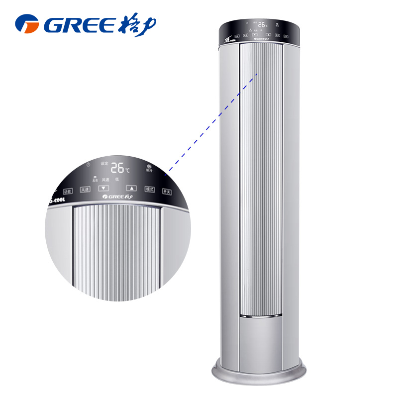 格力(GREE)2匹 定频 KFR-50LW/(50551)NhAa-3 I酷 LED触控 冷暖 柜机空调高清大图