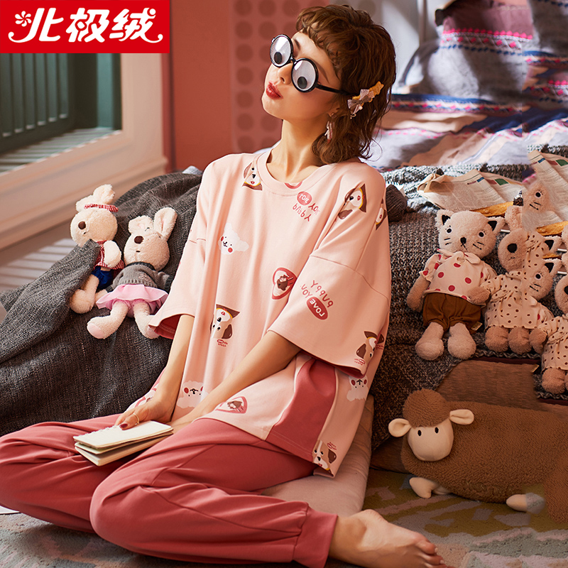 北极绒(Bejirog)新款新品睡衣女薄款透气短袖纯棉舒适夏季两件套装舒适家居服