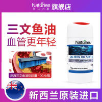 深海进口鱼油软胶囊三文鱼肝油搭卵磷脂关注胆固醇送父母中老年人*4瓶装