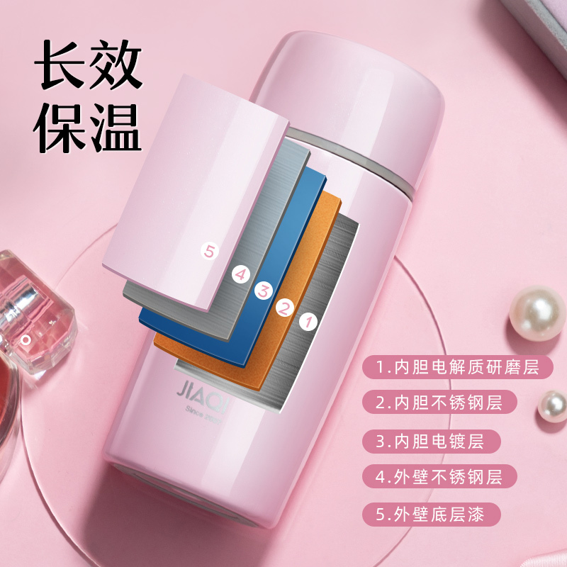 佳琪 s-1923韩版清新文艺学生可爱时尚水杯 250ml