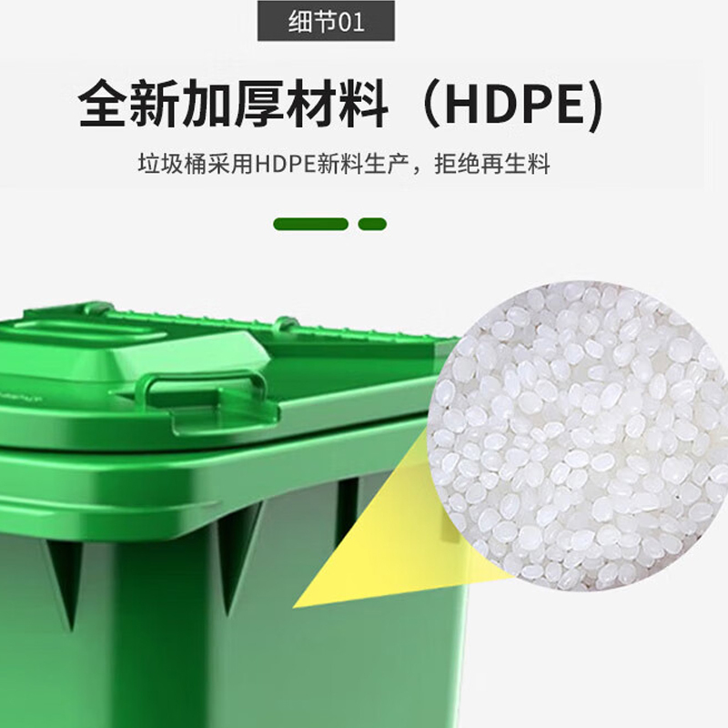 绿色垃圾桶 240L加厚挂车款