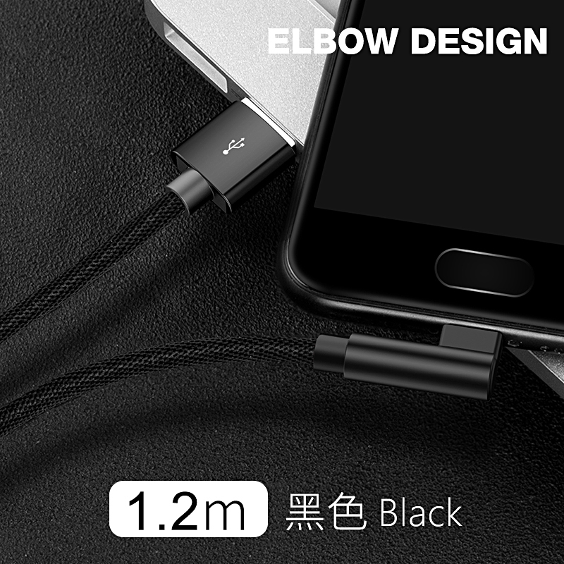 古尚古type-c数据线6小米手机乐视2快充4c华为p9p10荣耀8v9v10充电线器mate三星s81.2米[魅力红]