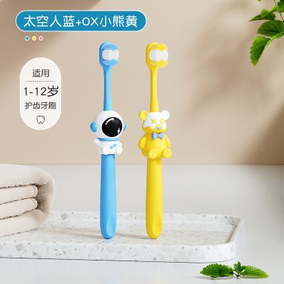 protefix儿童牙刷软毛0-1-2-3到6一12岁以上牙膏宝宝小孩专用婴儿幼儿2255 太空人(蓝)+OX小熊(黄)【款式颜色可备注】