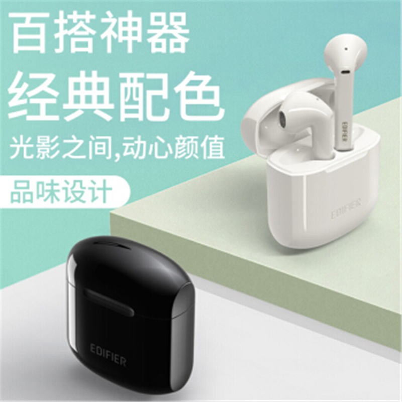 漫步者(EDIFIER) LolliPods 真无线蓝牙耳机