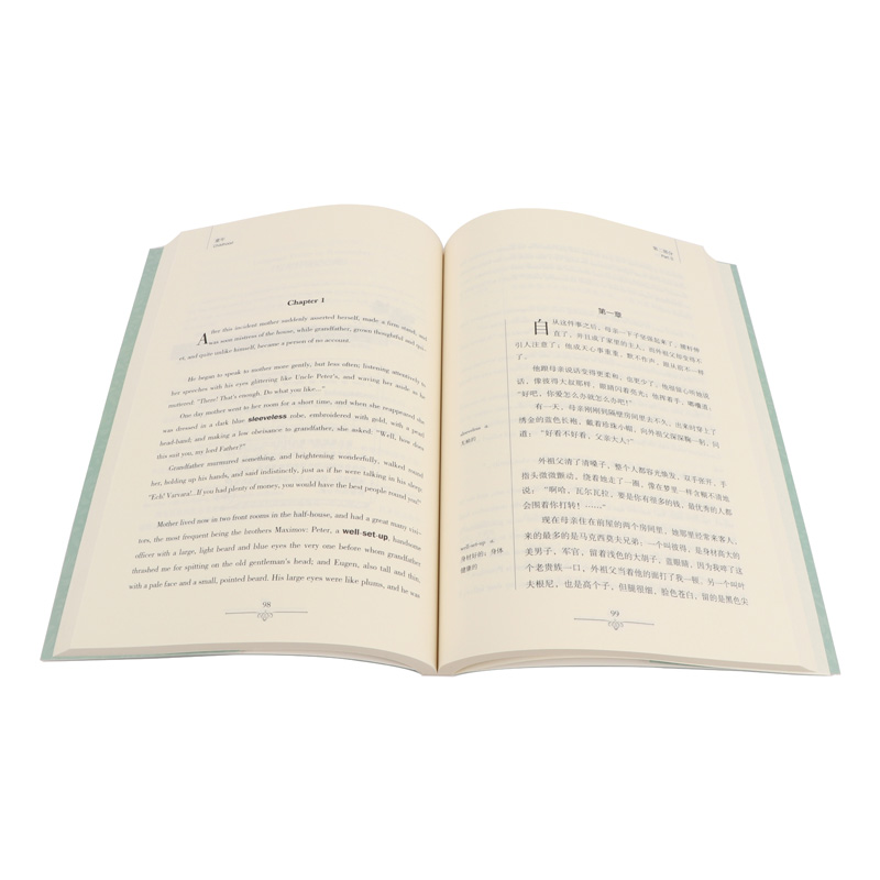 [正版]满件打折童年英汉对照英文原版中文版中英文双语对照书学生原著读物高尔基三部曲之一世界名著小说美丽英文读名著学英语高清大图