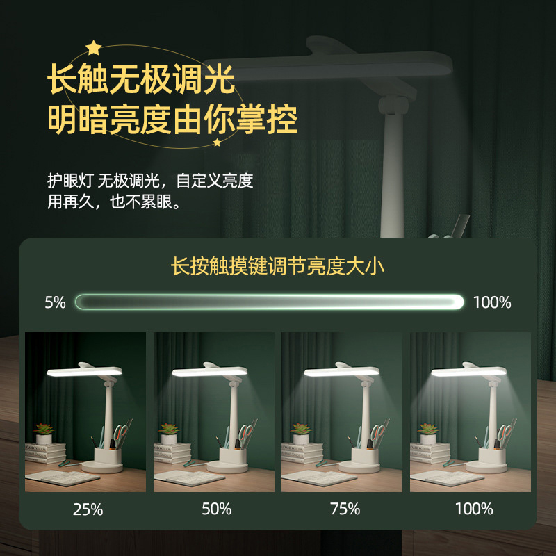 绵冠(MIANGUAN) 学生儿童写作业阅读床头灯 优质顶配款