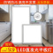 苏宁放心购 集成吊顶led灯 厨房卫生间灯铝扣板嵌入式30x30x60x300x600平板灯
