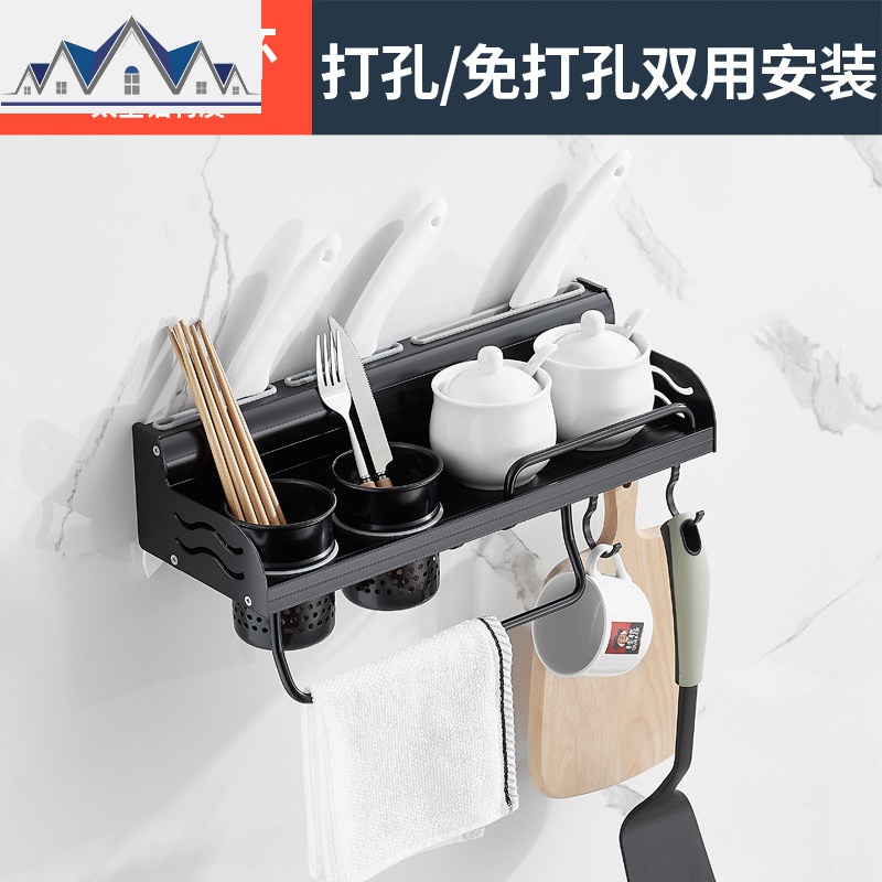 黑色免钉厨卫置物架太空铝厨房刀架壁挂调料架挂物钩厨具用品收纳_416 40cm双杯款