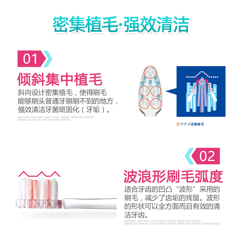 Do Clear超贴合净齿牙刷（超小刷头/中毛）