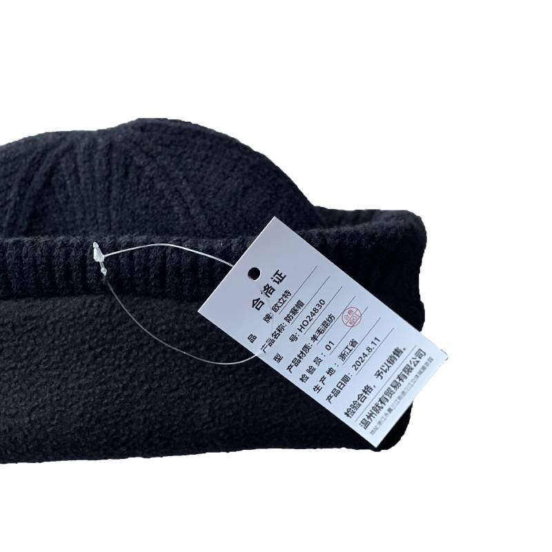 欧立特 防寒帽 HO24830 个高清大图