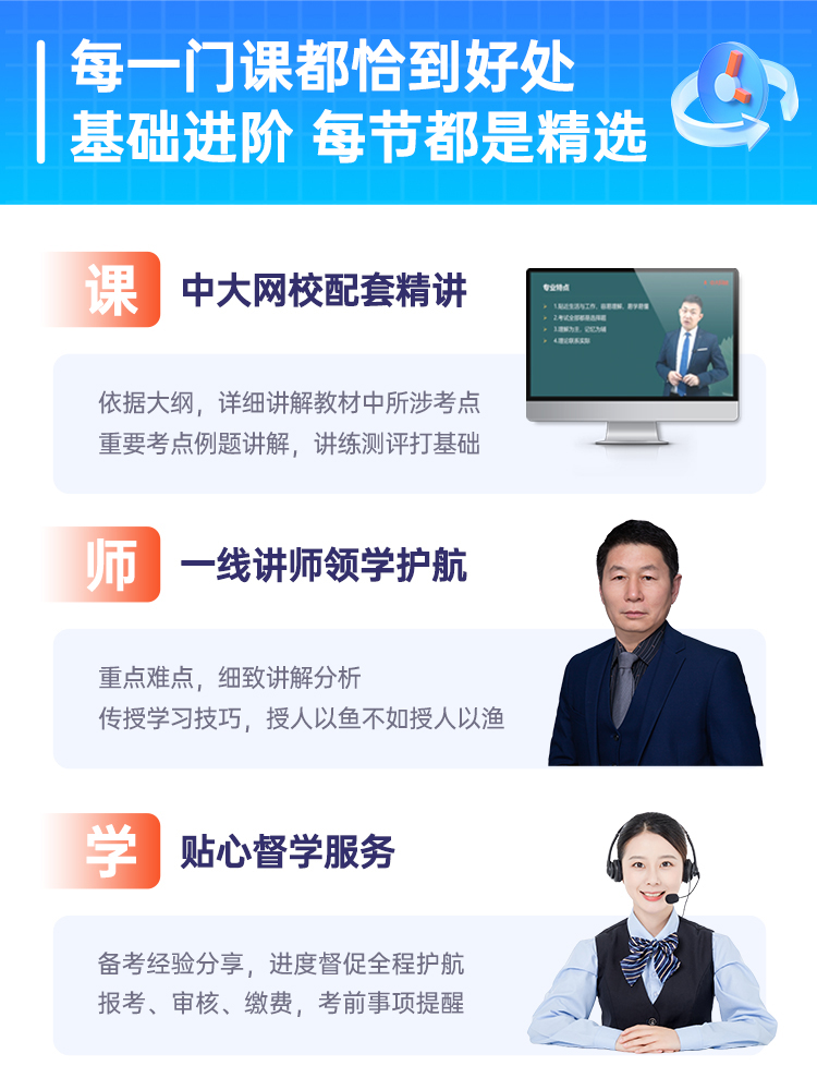 [其他安全4本套]真题详解与考前模拟+精讲课 [正版]应急社备考2024年中级安全注册工程师真题详解与考前模拟注册安全工高清大图