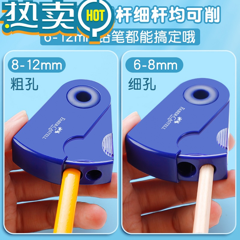 绿彩虹光双孔卷笔刀美术生绘画素描炭笔专用便携削笔刨儿童幼儿园小学生彩铅粗铅笔器刀机车转笔刀文具用品 [双孔-黑色]1个