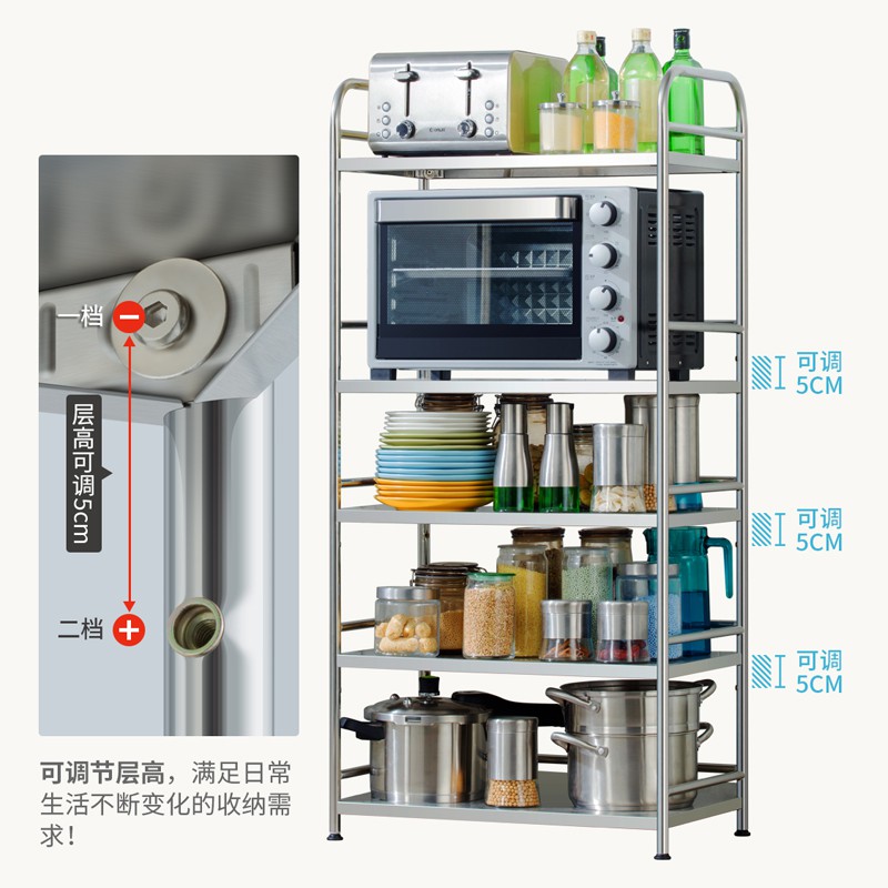 不锈钢厨房置物架落地多层收纳架微波炉架子锅架家用烤箱架储物柜收纳层架 三维工匠高清大图