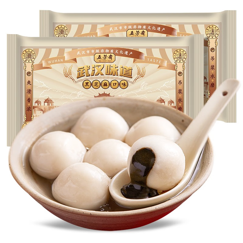 五芳斋速冻黑芝麻汤圆960g武汉汤圆元宵速食点心早餐食品汤团