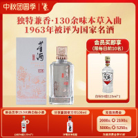 董酒[宴席用酒] 窖藏C3 兼香型白酒 双曲双窖 纯粮固态 50度 500ml 1瓶 单瓶装