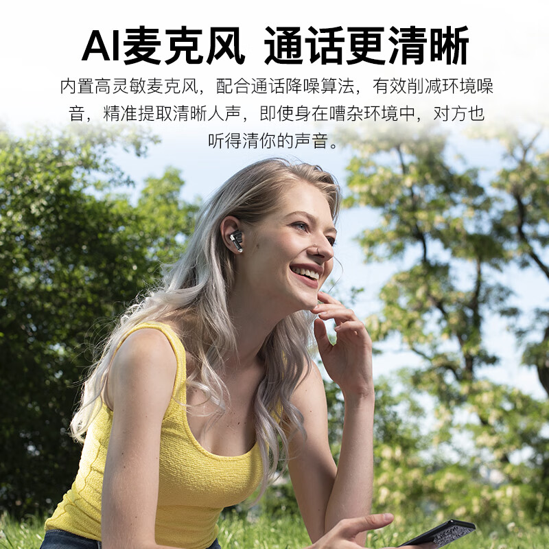 飞利浦 蓝牙5.3真无线蓝牙耳机降噪运动耳机TAT1168(单位:个)高清大图