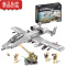真智力星堡积木玩具儿童拼装军事坦克男孩益智力拼插装甲车飞机模型 雪地摩托(290片)