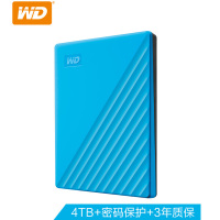 西部数据(WD) 移动硬盘5T My Passport 随行版 高速USB3.0 加密移动硬盘5TB 兼容MAC 蓝色