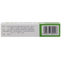 必伏联苯苄唑凝胶10g