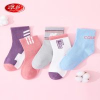浪莎儿童袜子女童袜子学生青少女粉色运动四季袜5双组合24006