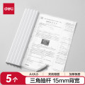 得力(deli) 5只装 白色 A4/15mm透明拉杆夹抽杆夹文件夹 学生考试产检报告资料收纳 5901ES