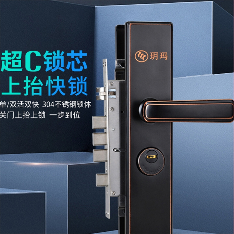 玥玛防盗门锁家用大门锁门把手套装锁通用型执手锁三件套门锁