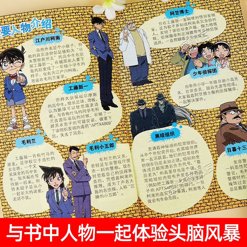 [后30册]名侦探柯南漫画21-50册 [正版]柯南漫画书全套50册探案系列1-10儿童名侦探柯南推理小说故事书男孩破案高清大图