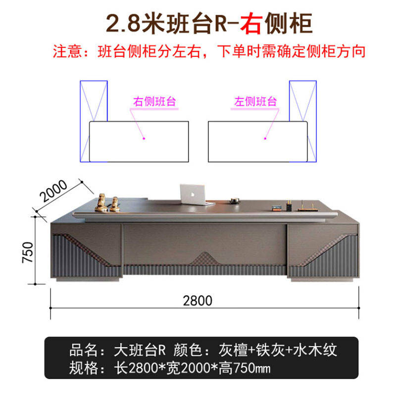 鑫金虎 办公家具经理桌老板桌总裁桌大班台时尚电脑桌现代简约主管桌板式办公桌